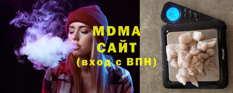 MDMA Molly  Алейск 